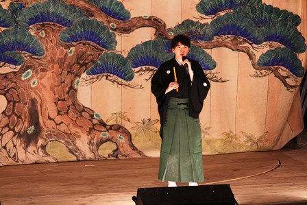 kyogen6.jpg